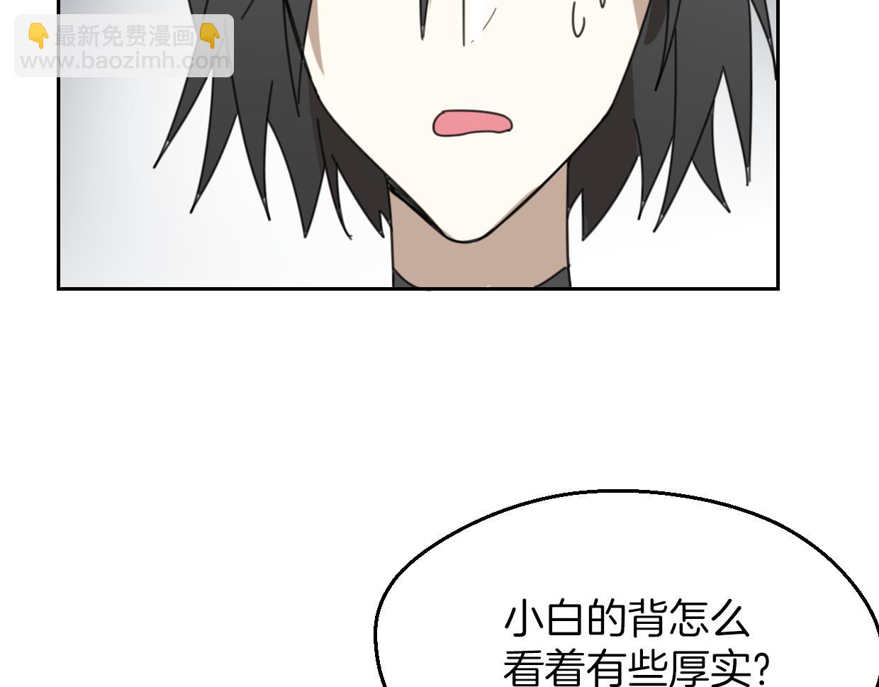 第60话 我终究不是她(1/4)-第61话