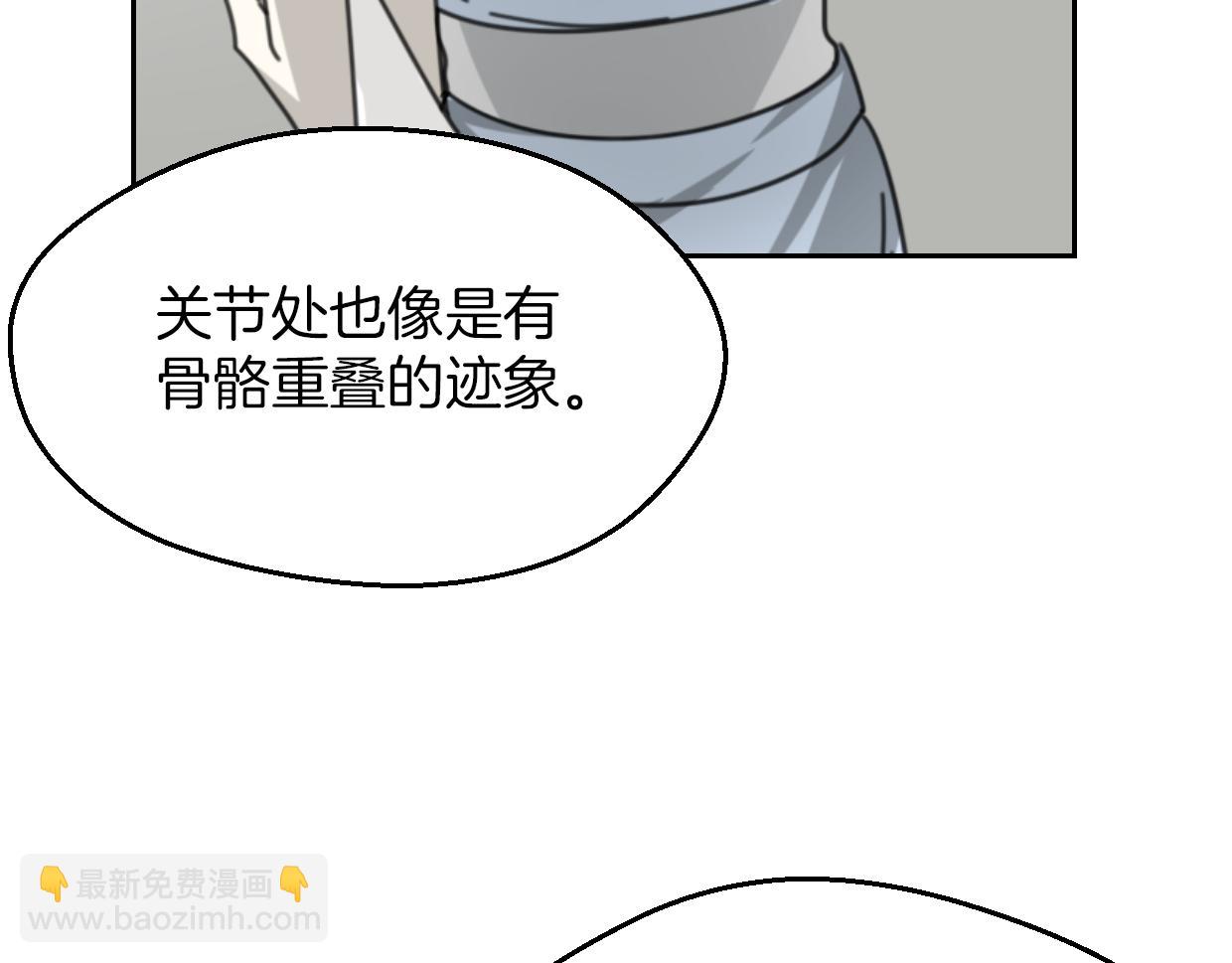 第60话 我终究不是她(1/4)-第61话