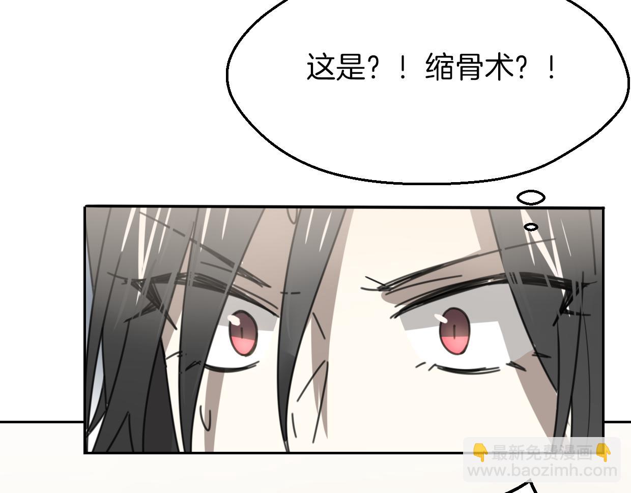 第60话 我终究不是她(1/4)-第61话