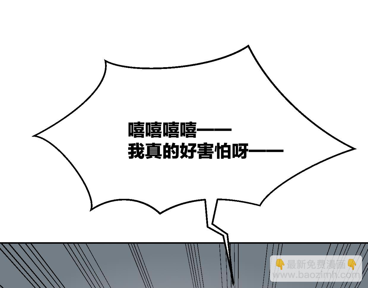 第60话 我终究不是她(1/4)-第61话