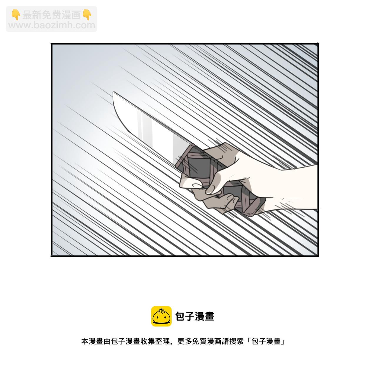 第60话 我终究不是她(1/4)-第61话