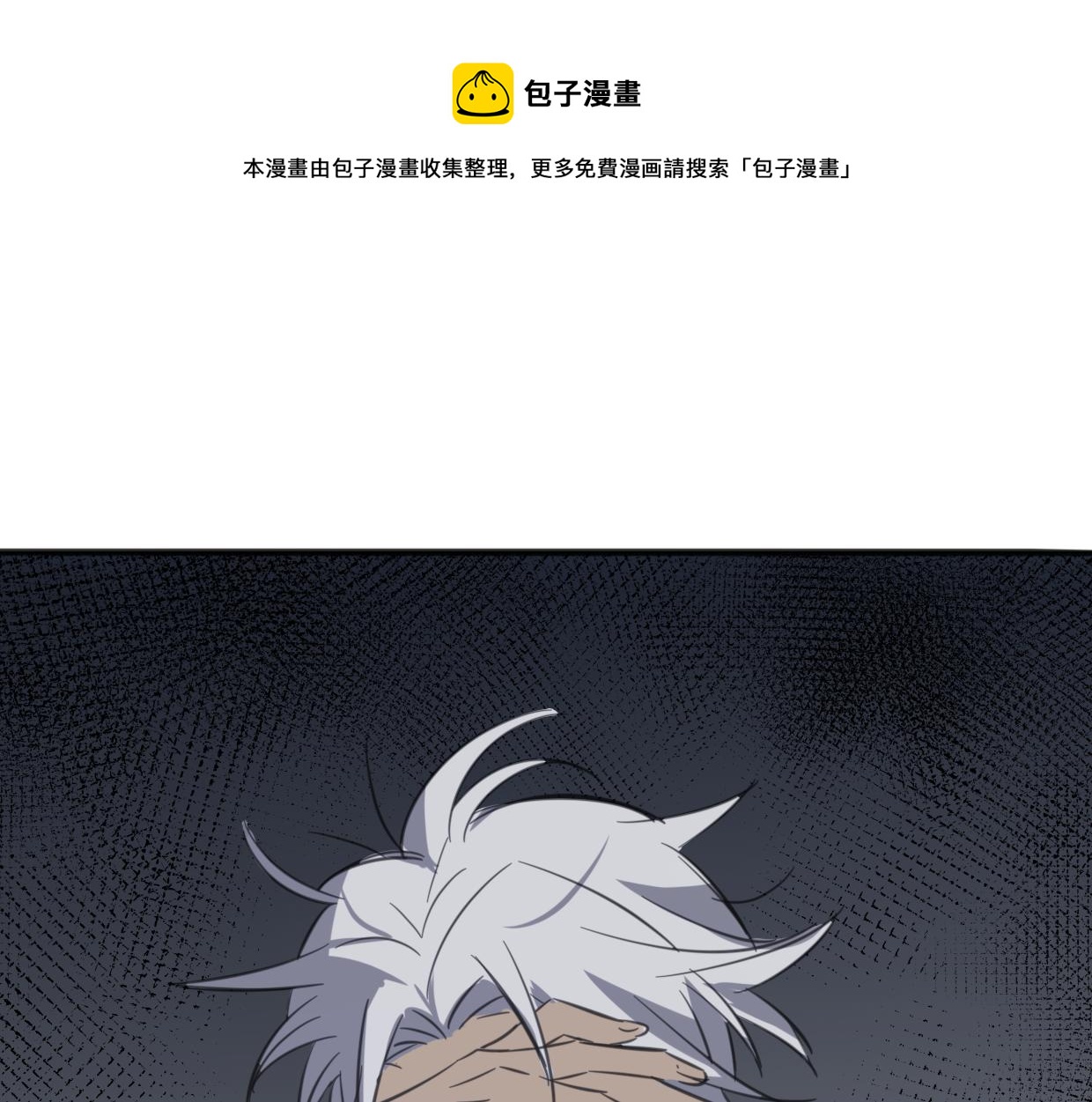 第62话 转角遇见爱(1/3)-第63话