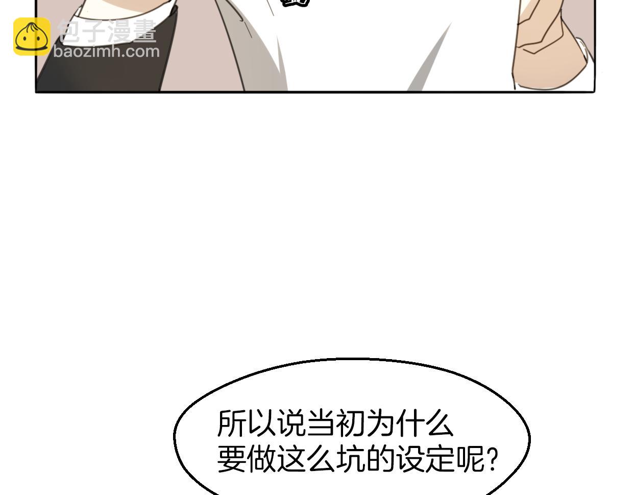 第62话 转角遇见爱(1/3)-第63话