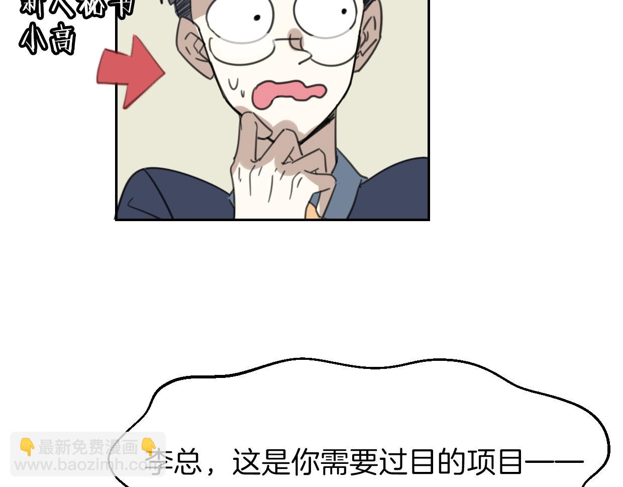 第62话 转角遇见爱(1/3)-第63话