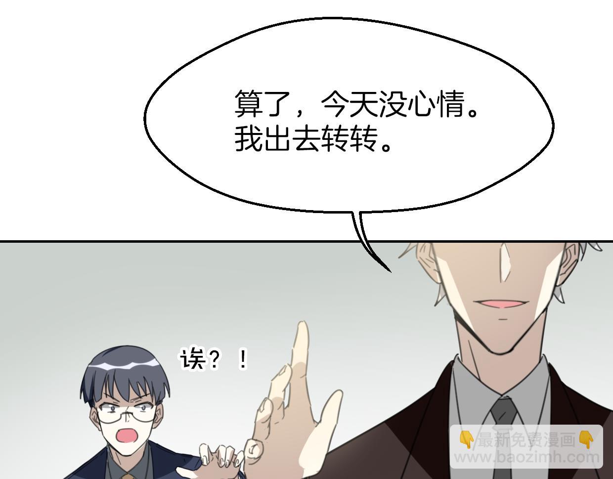 第62话 转角遇见爱(1/3)-第63话