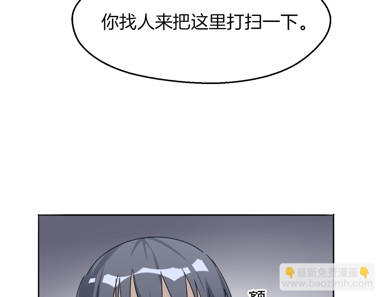 第62话 转角遇见爱(1/3)-第63话