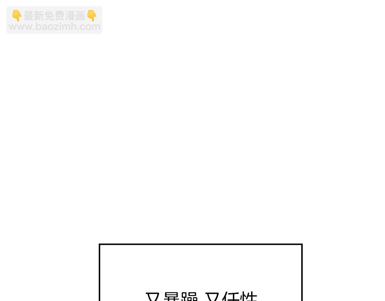 第62话 转角遇见爱(1/3)-第63话