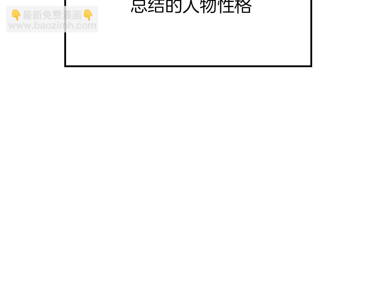 第62话 转角遇见爱(1/3)-第63话