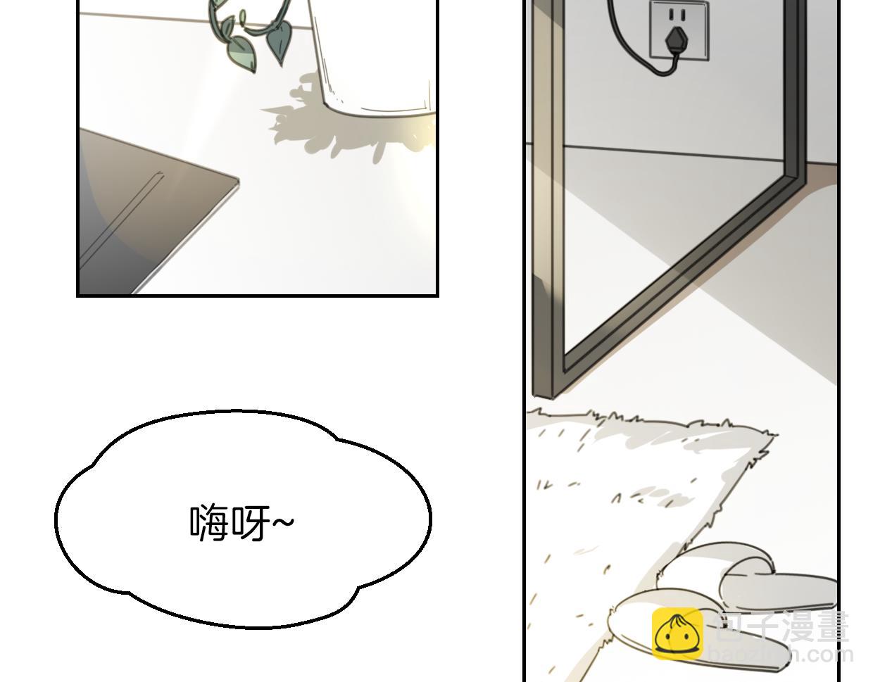 第62话 转角遇见爱(1/3)-第63话