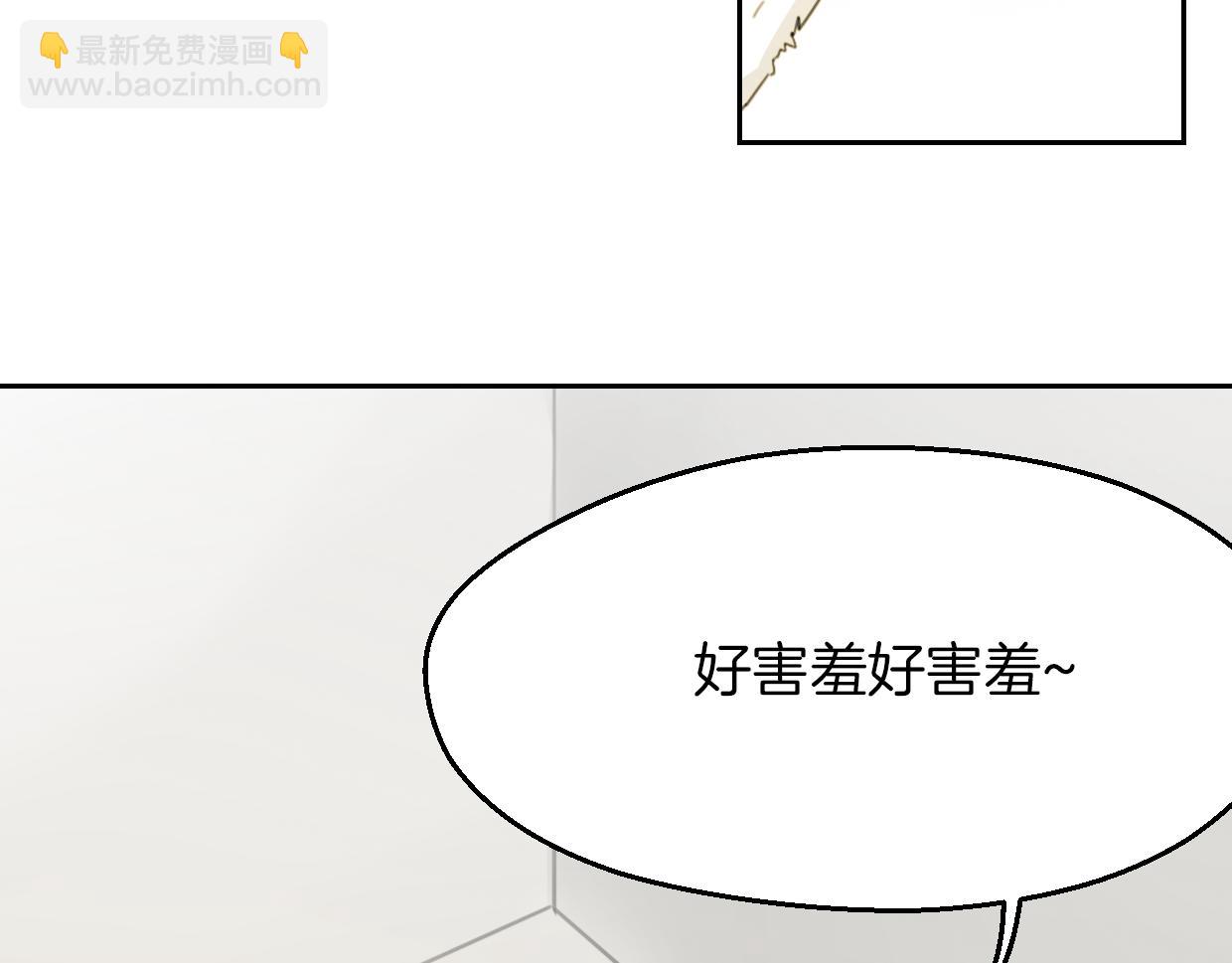 第62话 转角遇见爱(1/3)-第63话