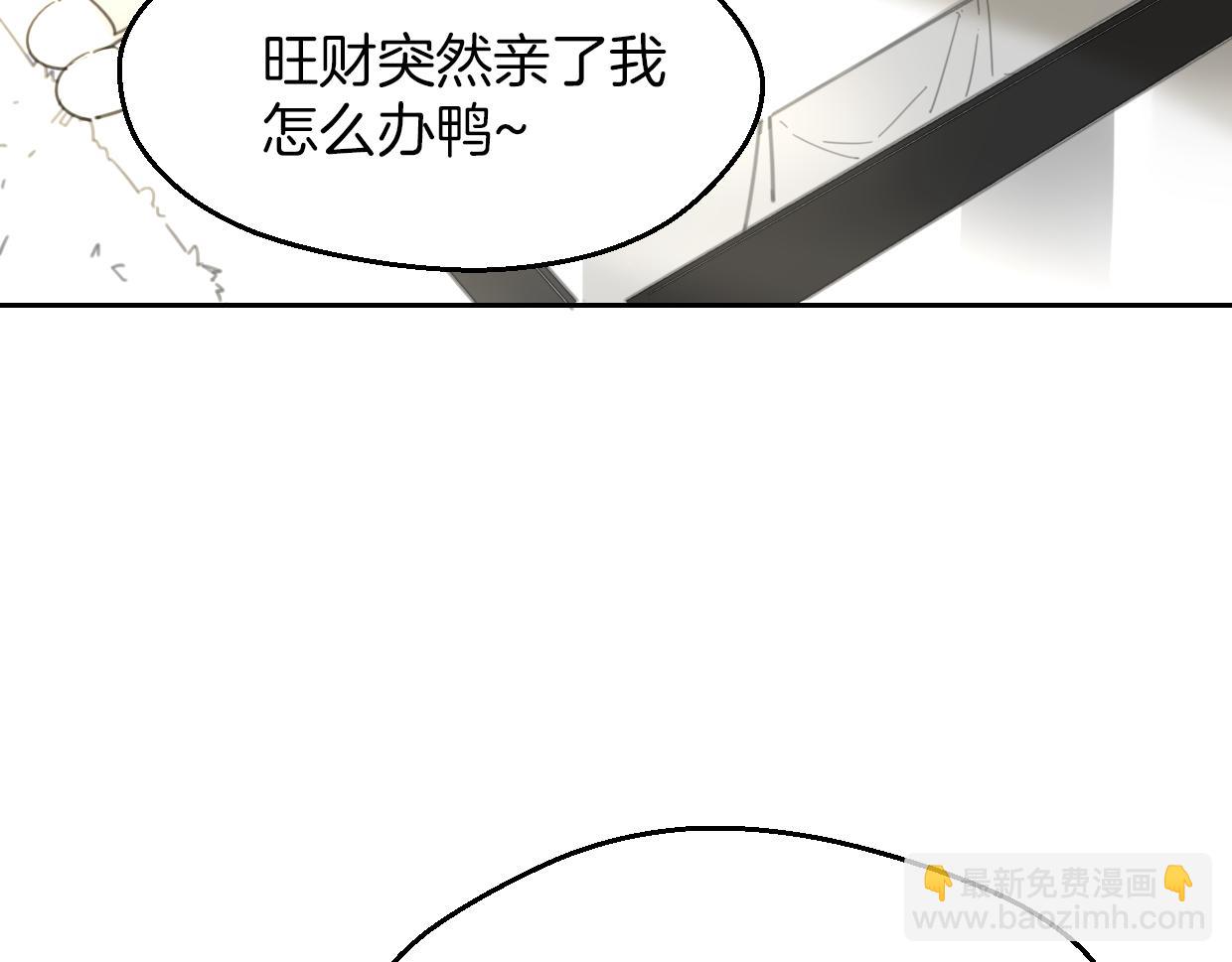 第62话 转角遇见爱(1/3)-第63话