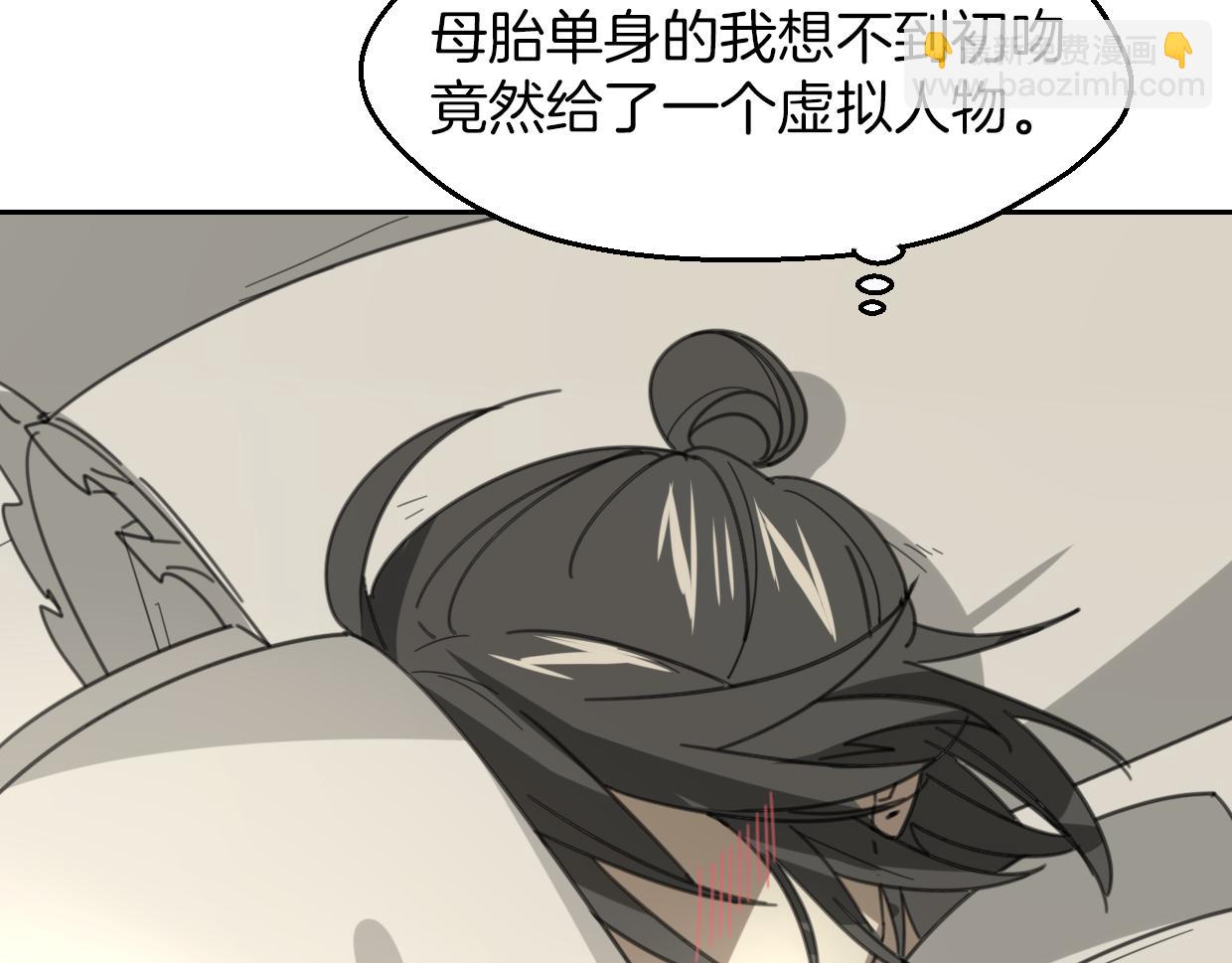 第62话 转角遇见爱(1/3)-第63话