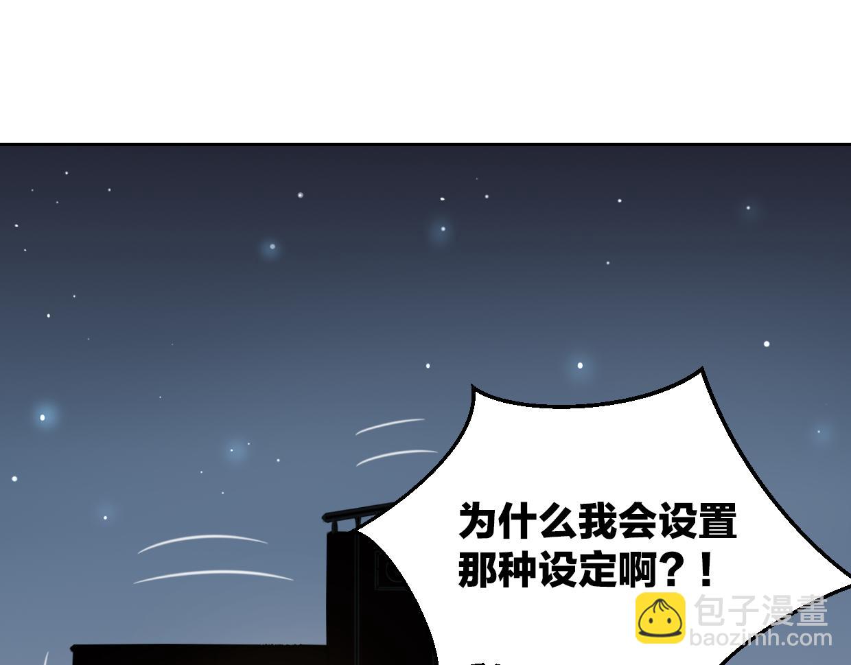 第62话 转角遇见爱(1/3)-第63话