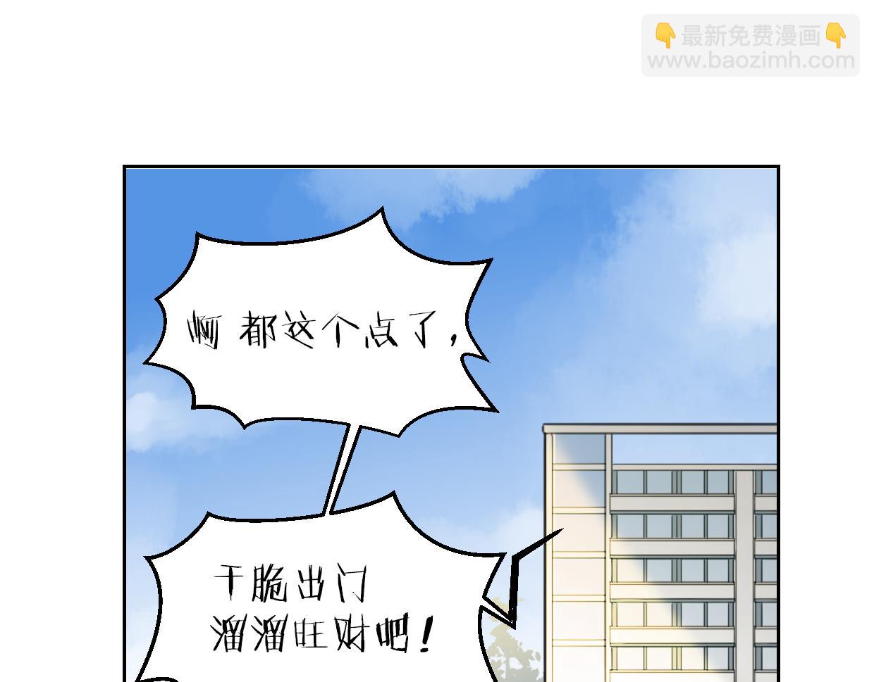 第62话 转角遇见爱(1/3)-第63话