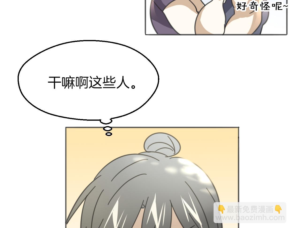 第62话 转角遇见爱(1/3)-第63话