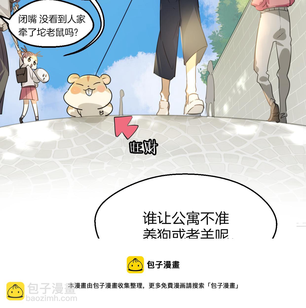 第62话 转角遇见爱(1/3)-第63话
