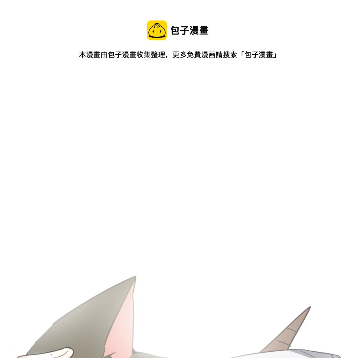 第64话 你的答复(1/4)-第65话