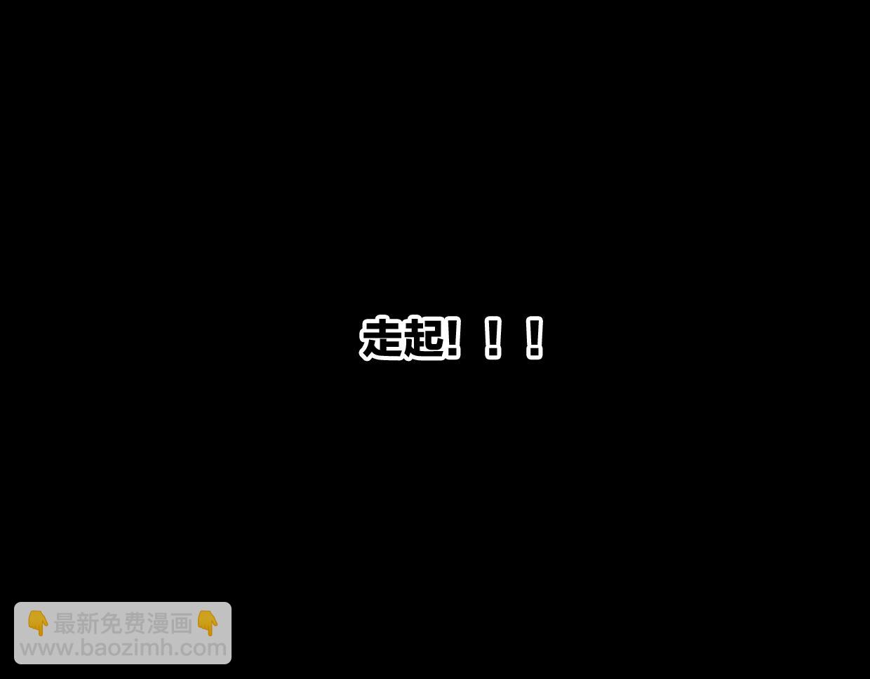 第64话 你的答复(1/4)-第65话