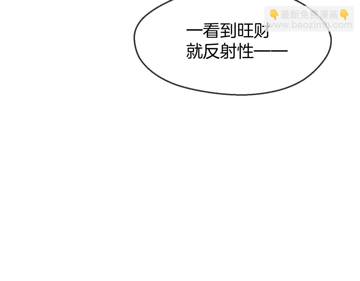 第64话 你的答复(1/4)-第65话