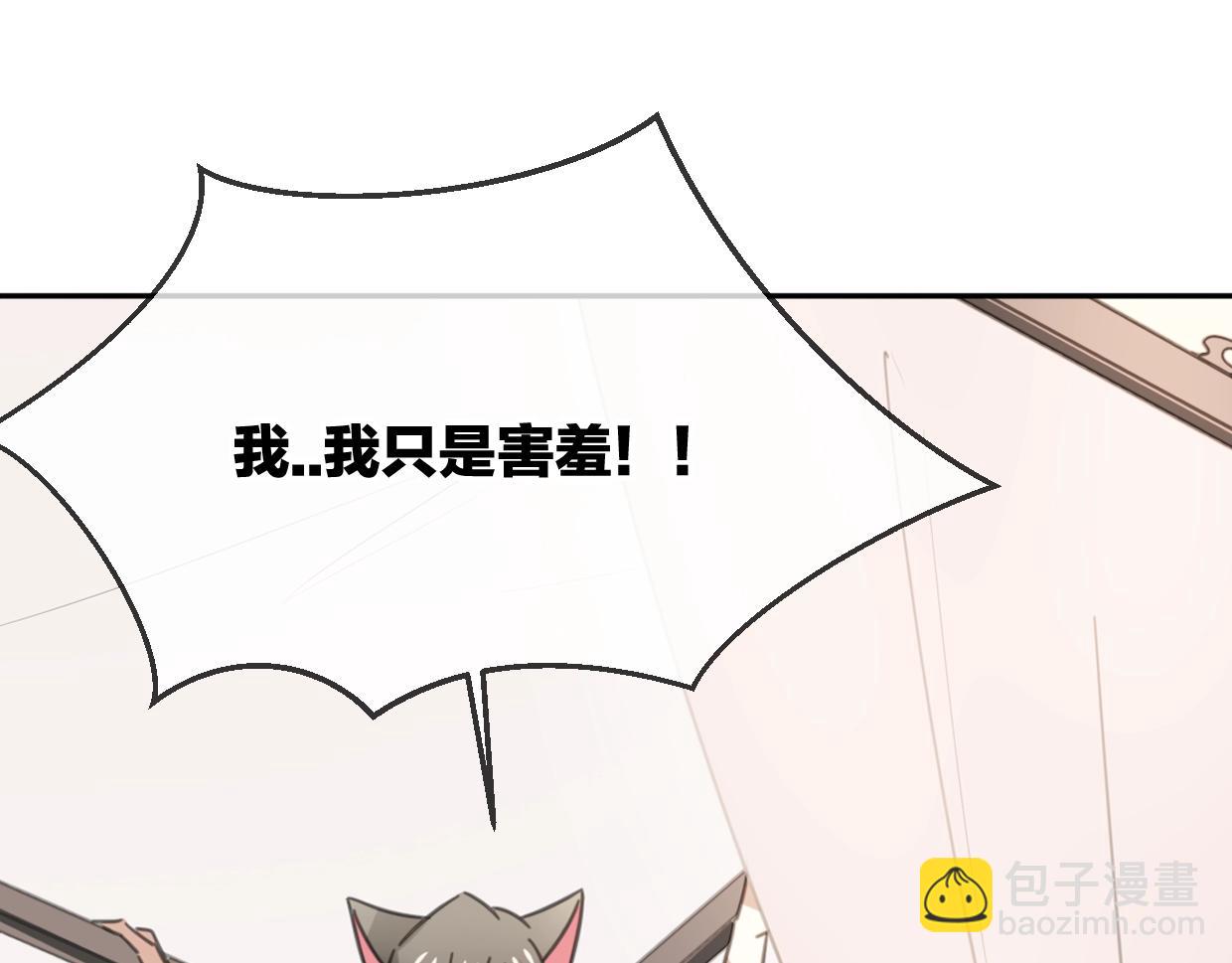第64话 你的答复(1/4)-第65话