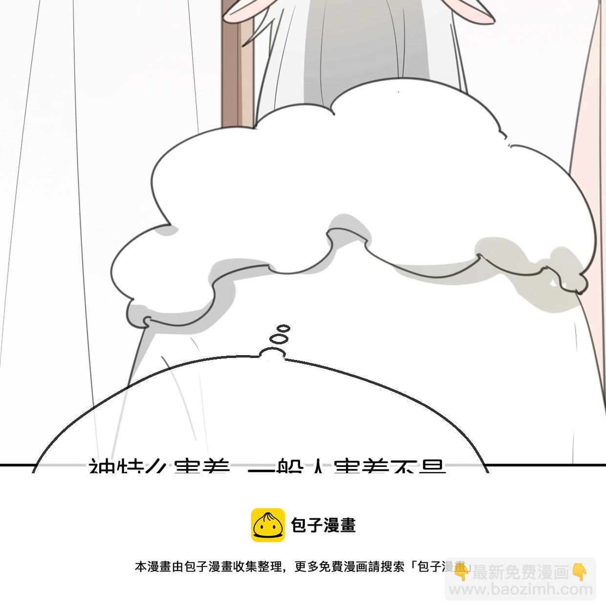 第64话 你的答复(1/4)-第65话