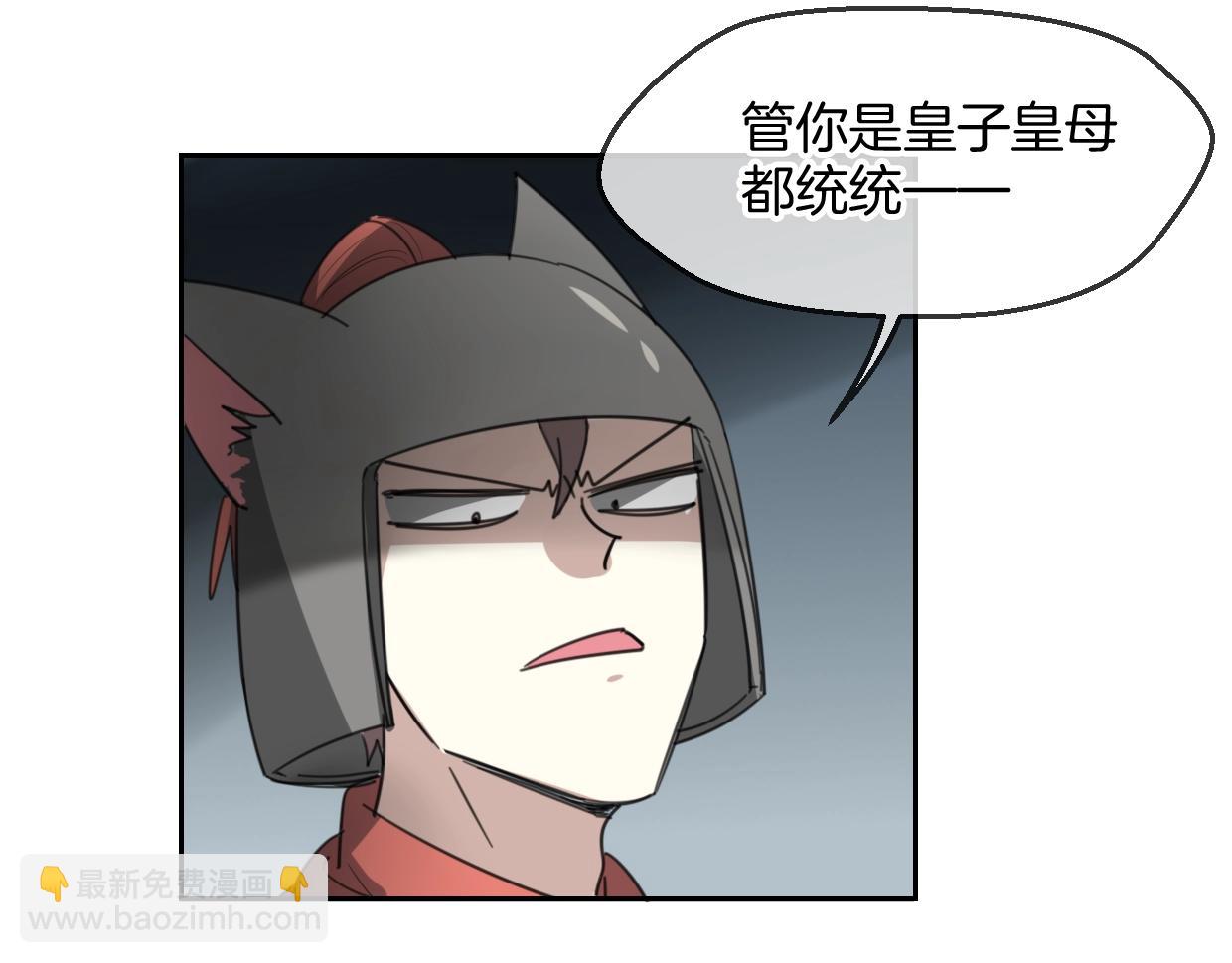 第66话 狼族人民(1/3)-第67话