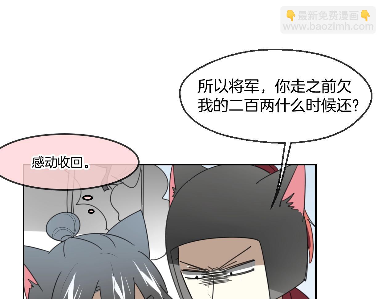 第66话 狼族人民(1/3)-第67话