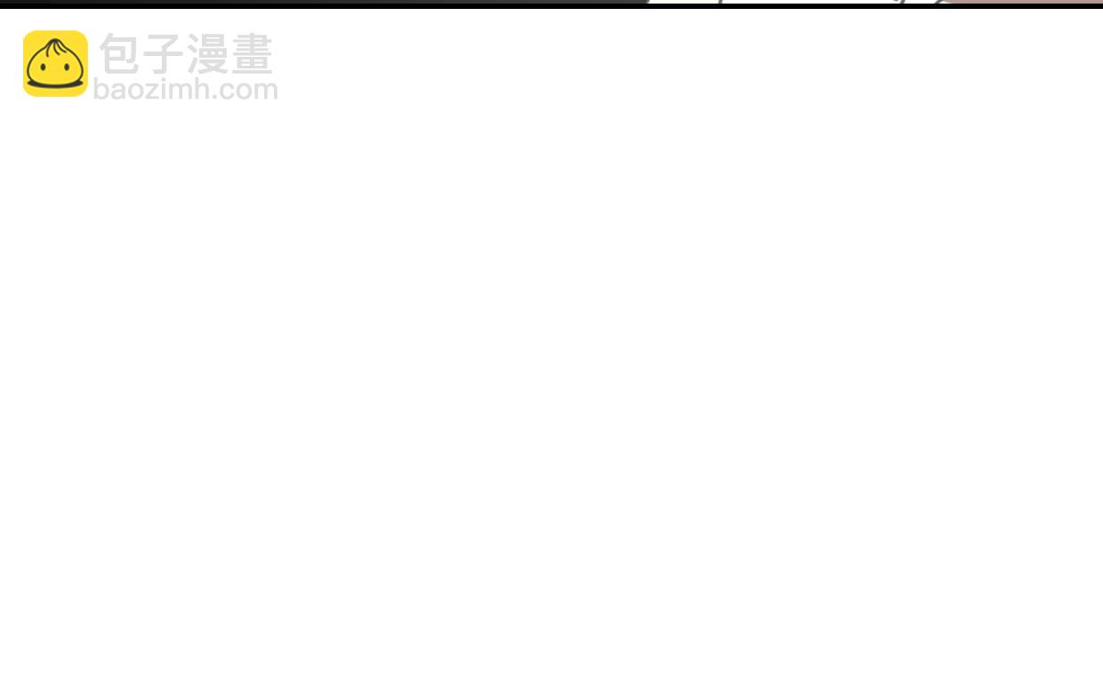 第66话 狼族人民(1/3)-第67话