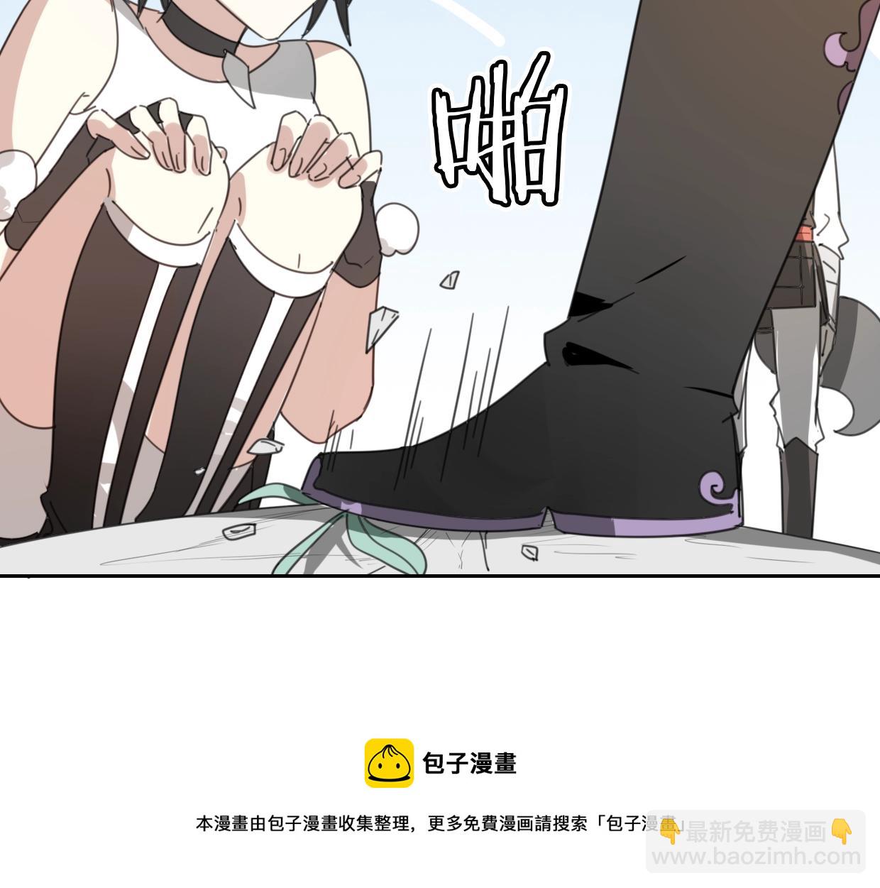 第66话 狼族人民(1/3)-第67话