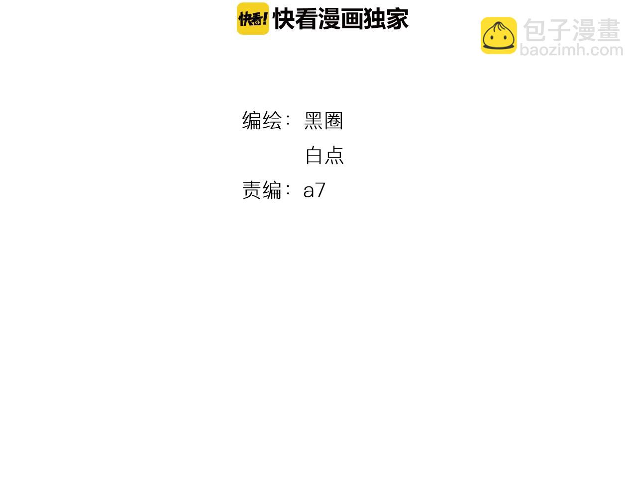第66话 狼族人民(1/3)-第67话