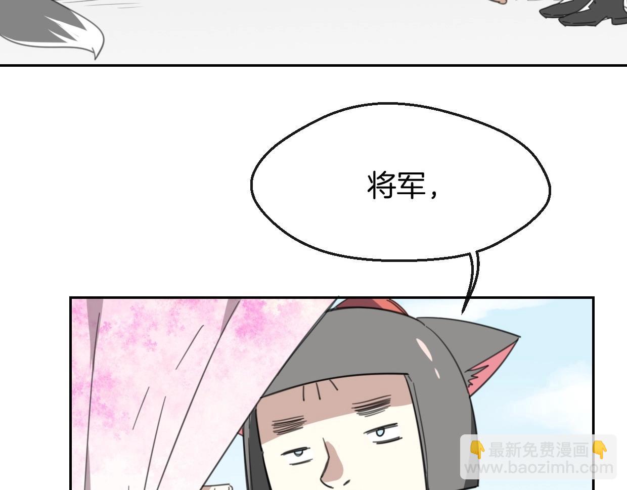 第68话 前任求复合(1/3)-第69话
