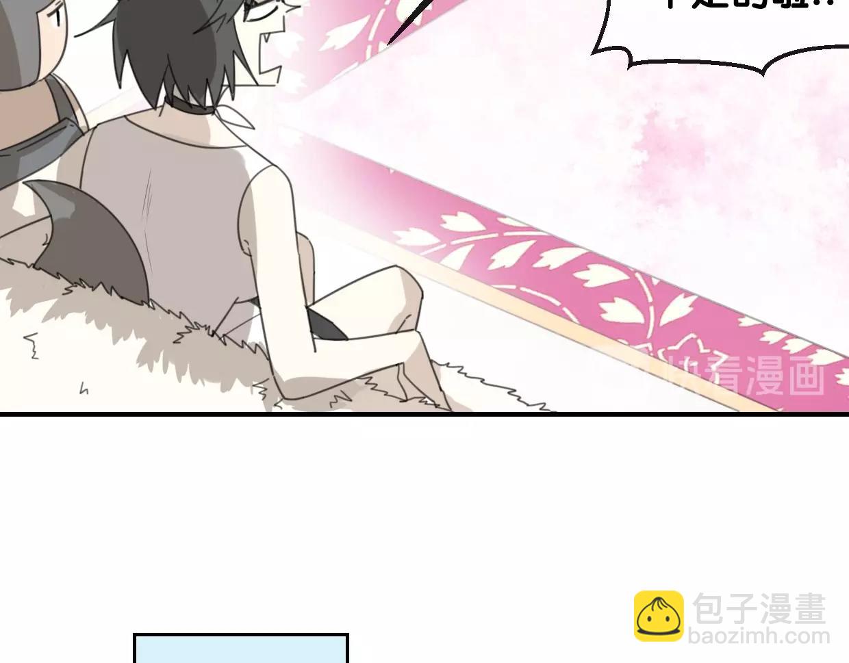 第68话 前任求复合(1/3)-第69话