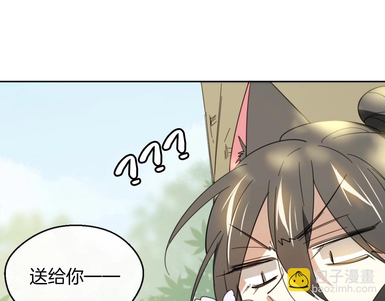 第68话 前任求复合(1/3)-第69话