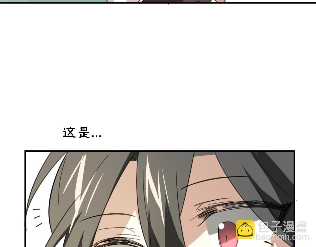 第68话 前任求复合(1/3)-第69话