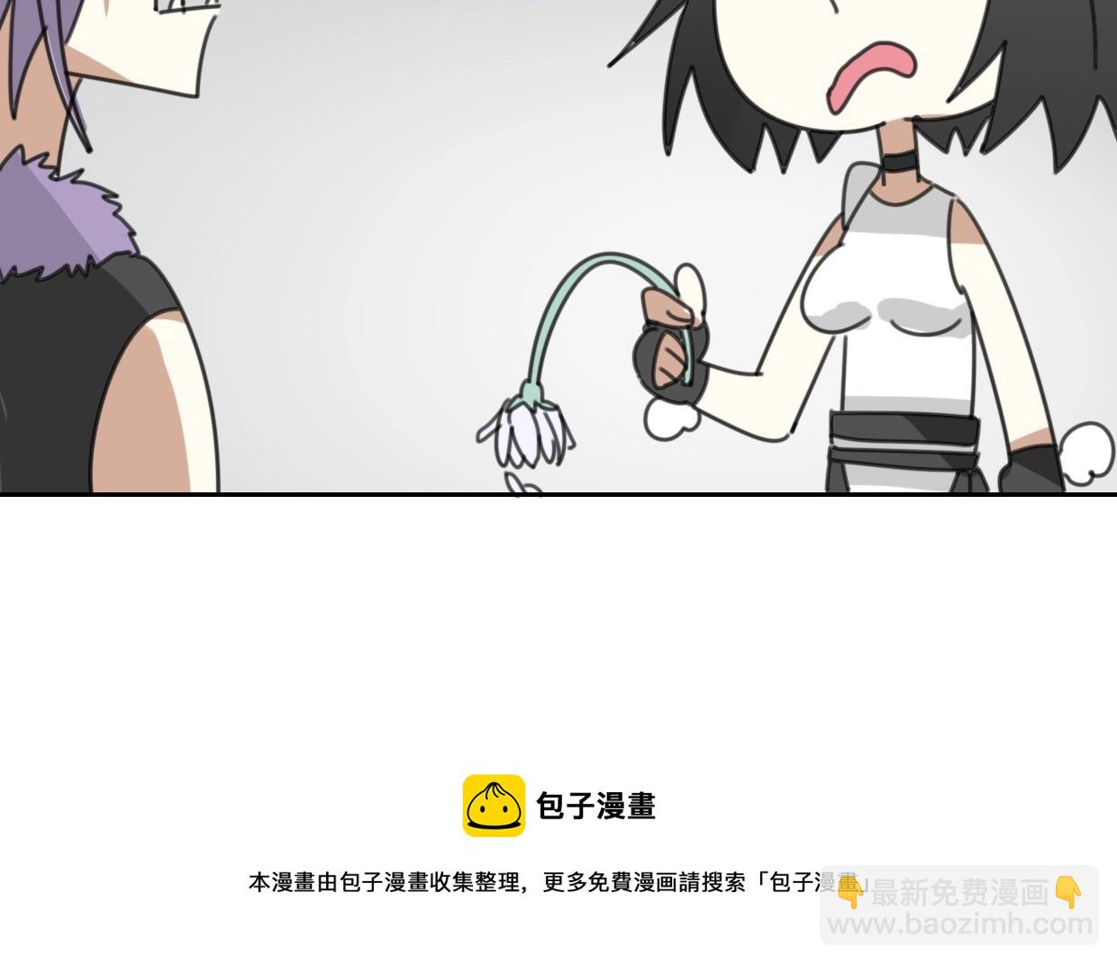 第68话 前任求复合(1/3)-第69话