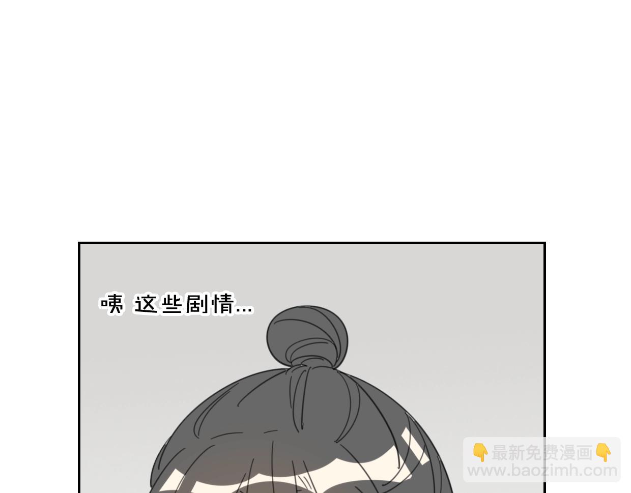 第70话 狠心的人(1/3)-第71话