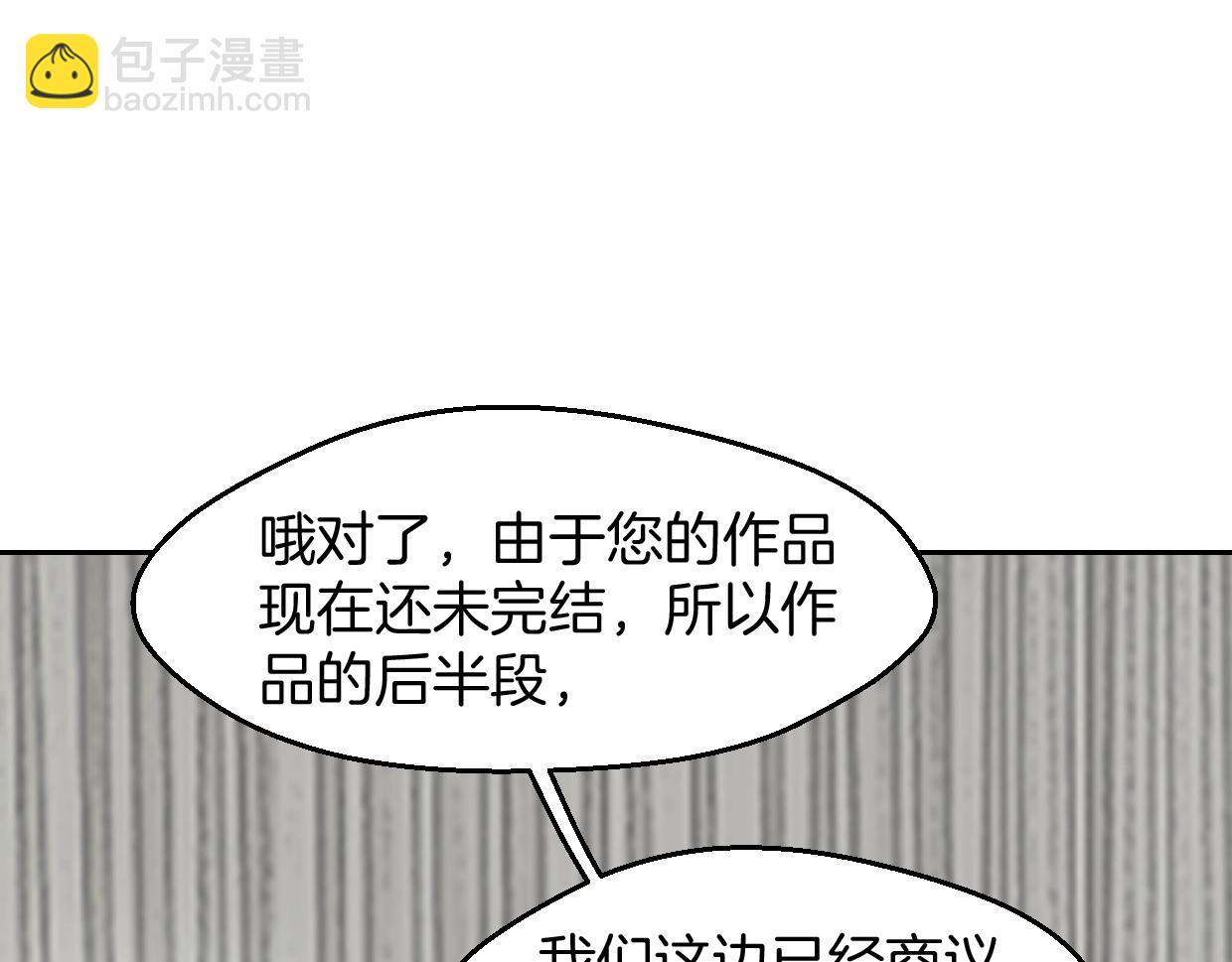 第70话 狠心的人(1/3)-第71话
