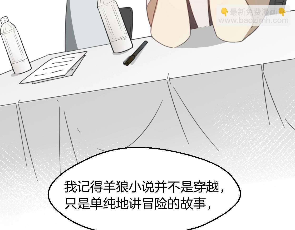 第70话 狠心的人(1/3)-第71话