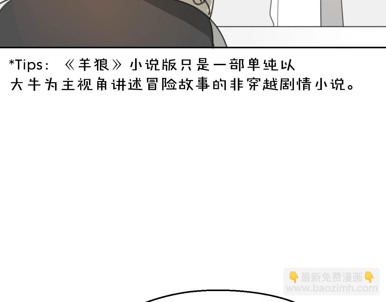 第70话 狠心的人(1/3)-第71话