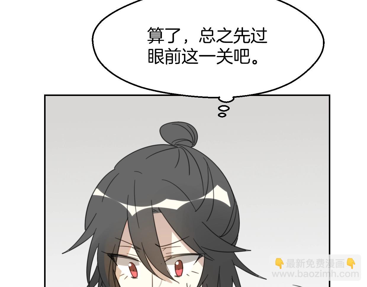 第70话 狠心的人(1/3)-第71话