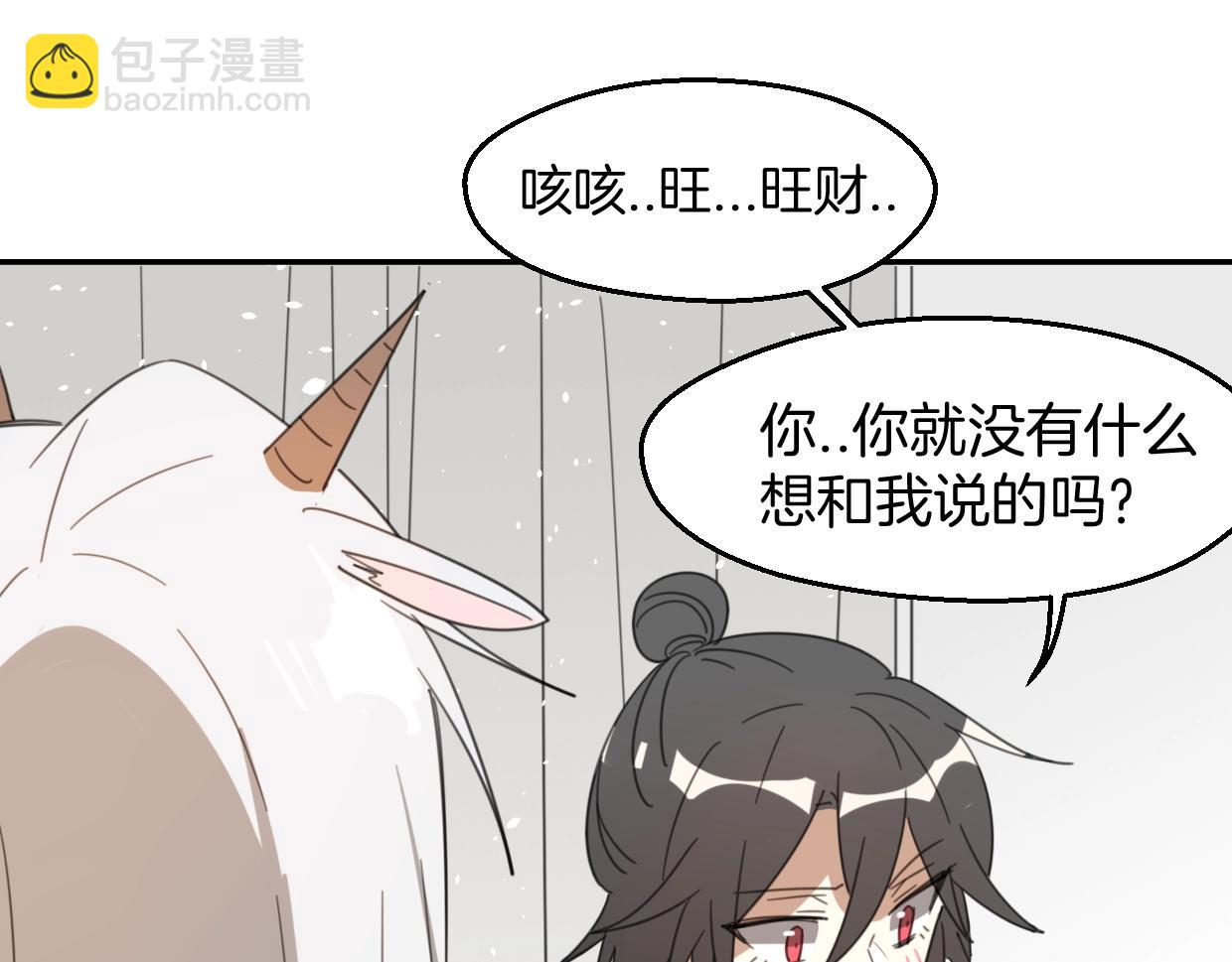 第70话 狠心的人(1/3)-第71话