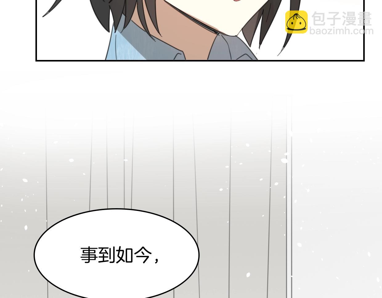 第70话 狠心的人(1/3)-第71话