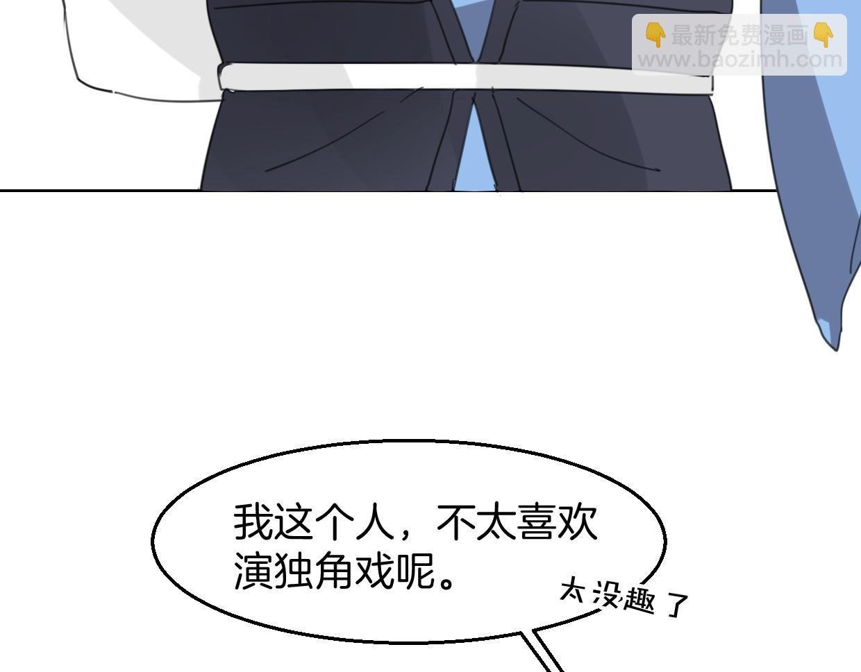 第70话 狠心的人(1/3)-第71话