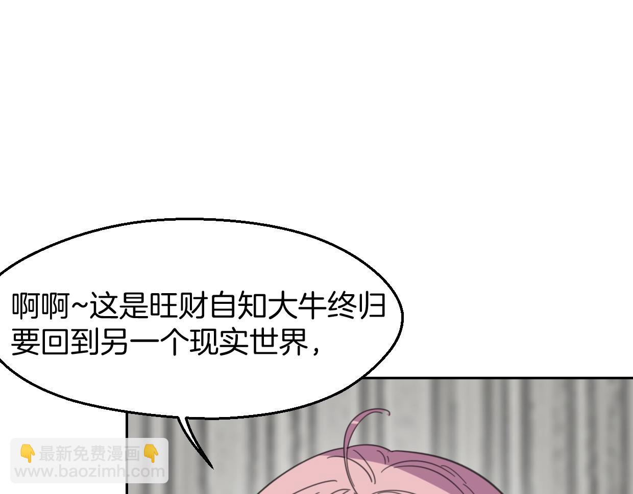 第70话 狠心的人(1/3)-第71话