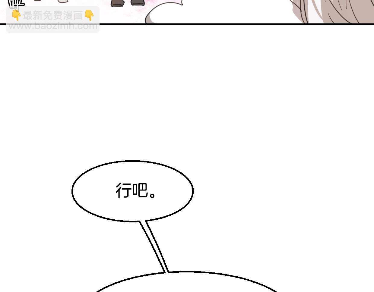 第72话 宿敌相见(1/3)-第73话