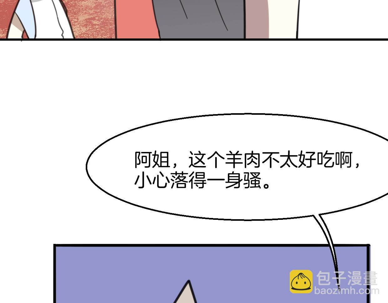 第72话 宿敌相见(1/3)-第73话