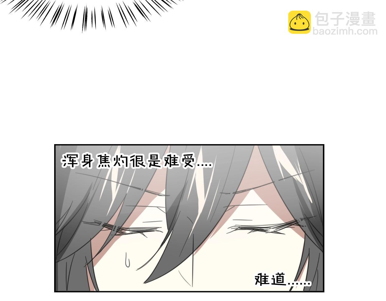 第72话 宿敌相见(1/3)-第73话