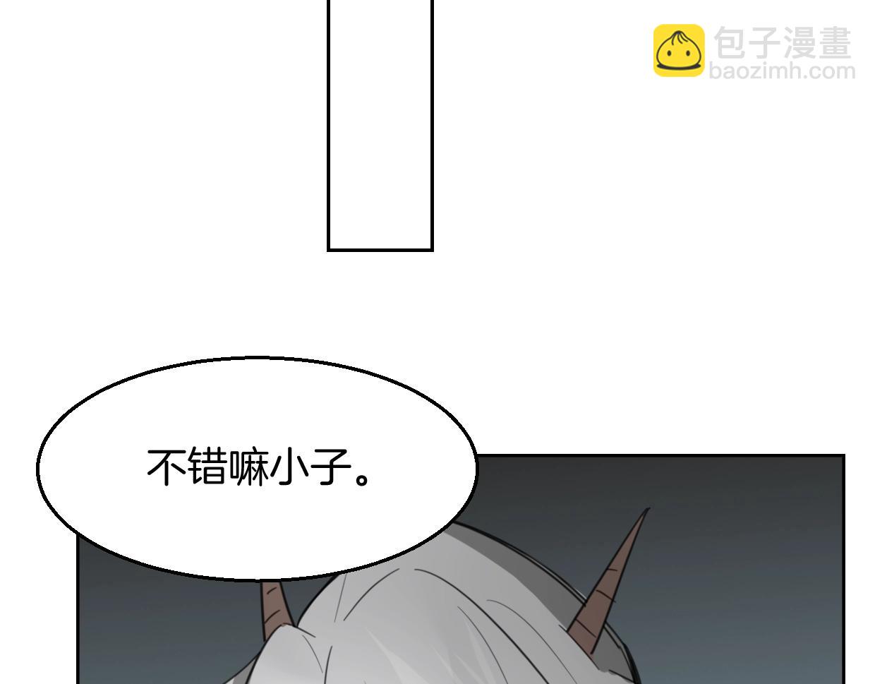 第72话 宿敌相见(1/3)-第73话