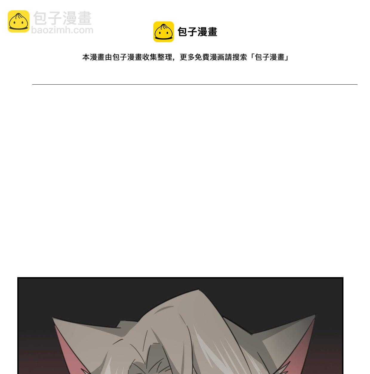 第72话 宿敌相见(1/3)-第73话