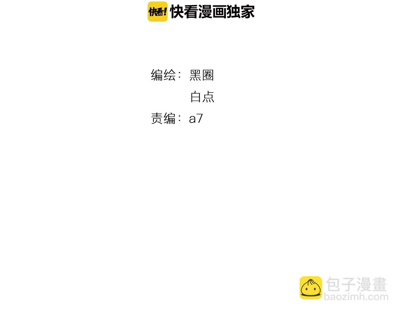 第74话 直面情感(1/3)-第75话
